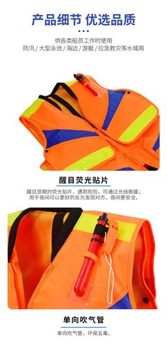 水域應急救援裝備體系 守護生命安全的藍色防線
