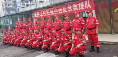 涪陵工程機械協會 應急救援設備的守護者與行業健康發展的推動者